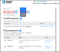 Миниатюра для версии от 23:01, 24 февраля 2025