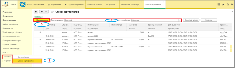 Файл:4 ш сопоставление номенклатуры.png