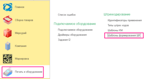 В2.png