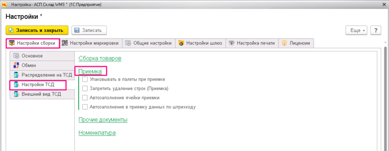 Файл:29086.png