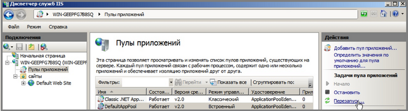 Файл:6 настройка сервера.png
