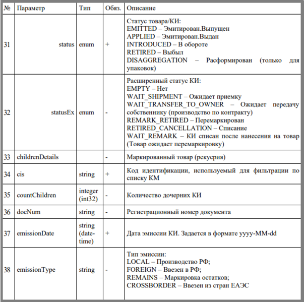 Файл:20 мт.png