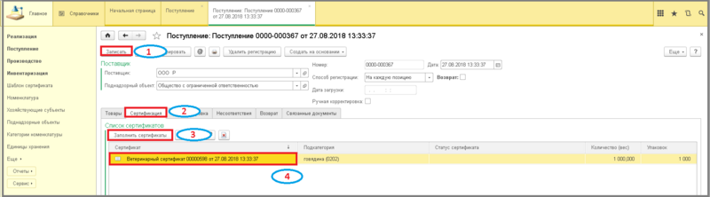 Файл:4 ш гаш бум с привяз.png