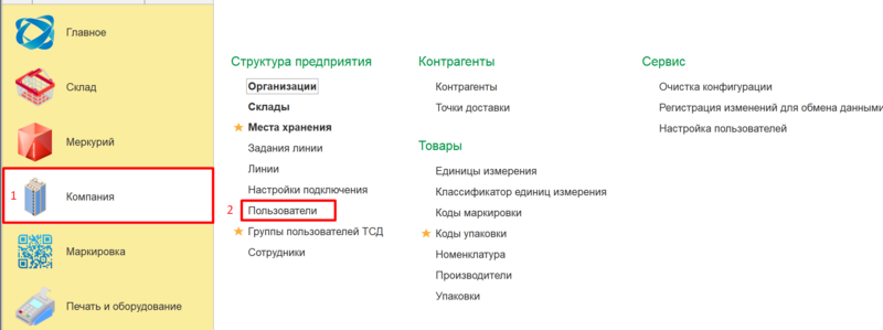 Файл:Image-20230706122706-1.png