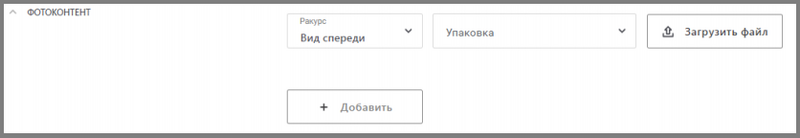 Файл:12 сокращения гис мт.png
