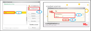 3 ш к созд бд.png