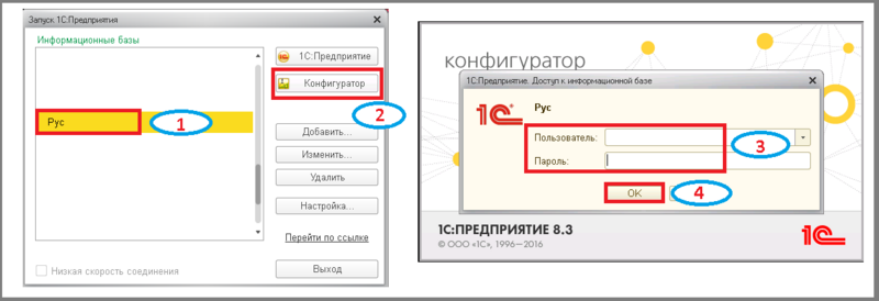 Файл:3 ш к созд бд.png
