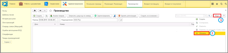 Файл:9 ш очистка данных.png