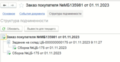 Миниатюра для версии от 12:52, 21 мая 2025