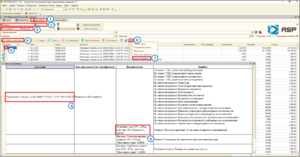 1 п оф отчет об ошибках на буд.вр. .png