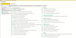 Image-20231107141757-3.png