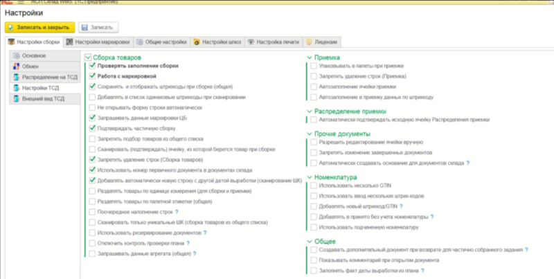 Файл:Image-20231107141757-3.png