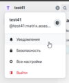 Миниатюра для версии от 23:04, 24 февраля 2025