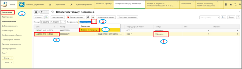 Файл:34 шгс.png