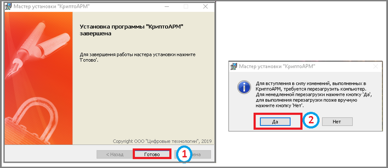 Файл:4 под сайт.png