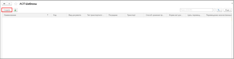 Файл:Шаблон 2.png