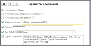 30 ш установка.png