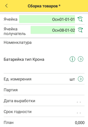 Image-20230519153830-3.png