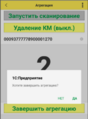 Миниатюра для версии от 23:02, 24 февраля 2025