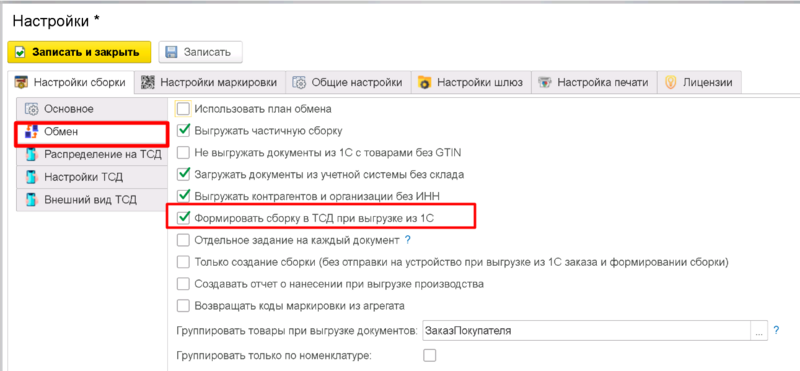 Файл:1696861758051-671.png