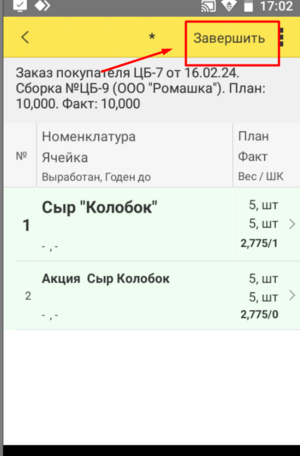 1708092161122-504.png