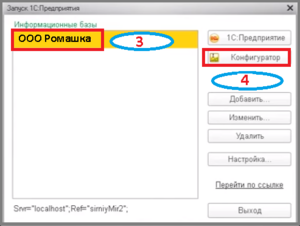 18 ш установка.png