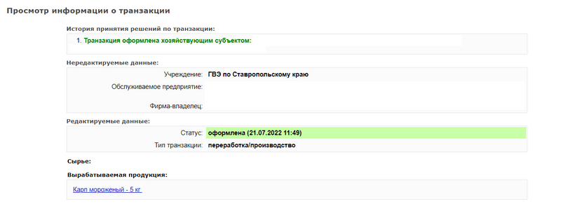 Файл:210713.png