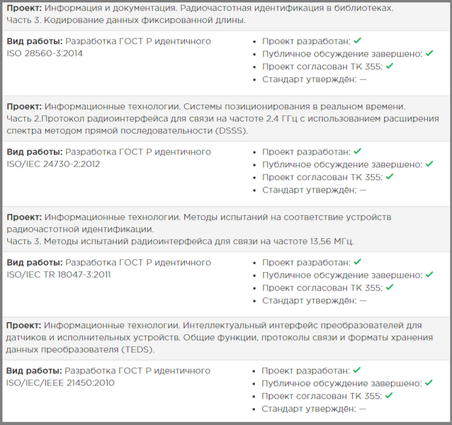 Файл:14 код.png