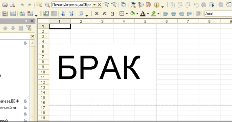 Файл:1712647589076-132.png