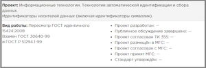 19 код.png