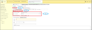21 ш инвентаризация.png