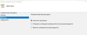 Нодеплан5.png