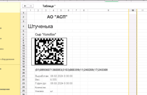 1708353802288-807.png