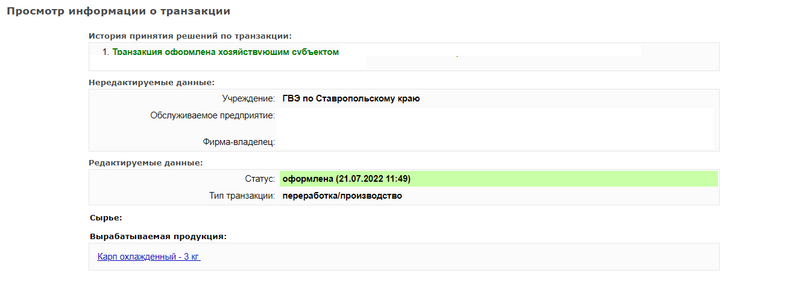 Файл:210712.png