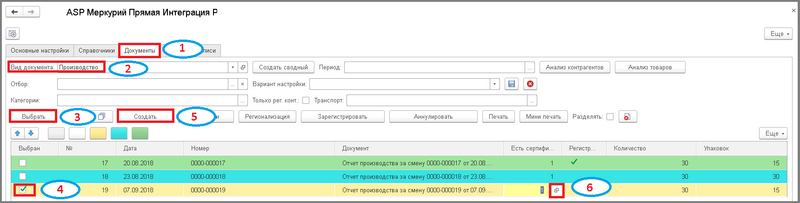 Файл:1 п гаш произ без сыр уф.png