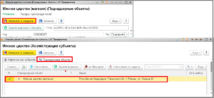 4 ш добавление производителя который не ведется в 1с.png