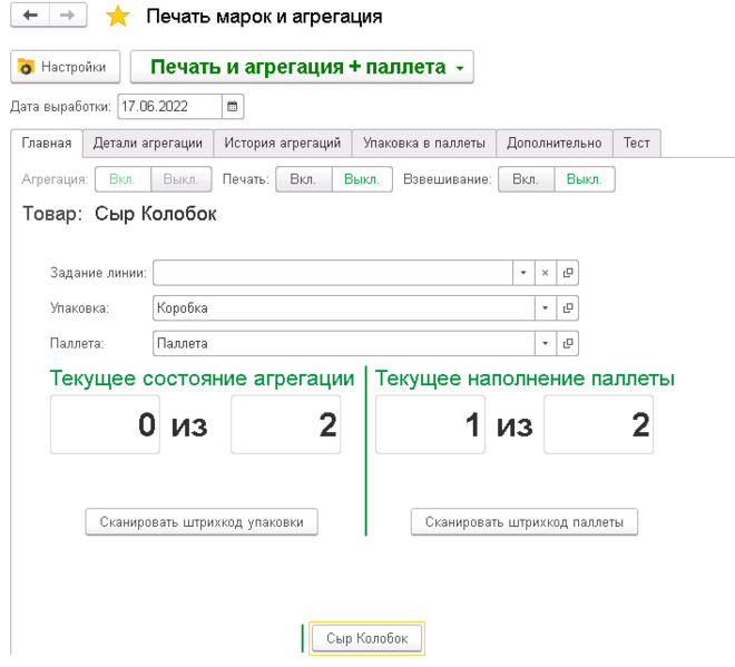 Файл:Ц4.png