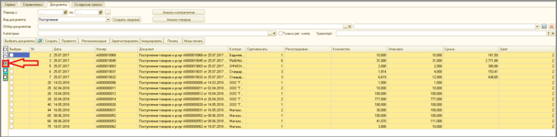Файл:15 п фильтры.png