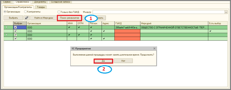Файл:3 1 нп рко.png