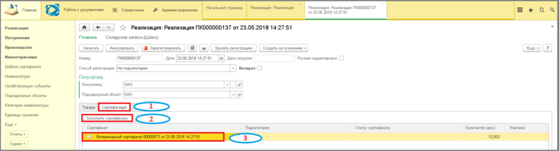 Файл:6 ш фитры производители.png