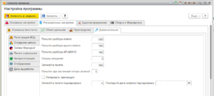 Screenshot 1.png