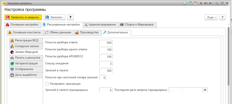 Файл:Screenshot 1.png