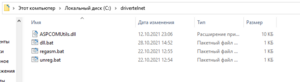 Драйвертелнет 02.png