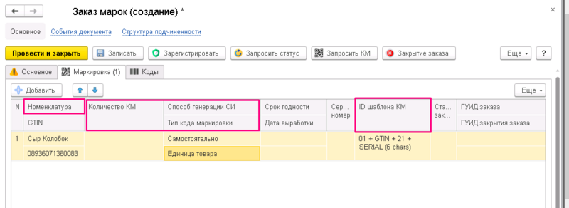 Файл:З7.png
