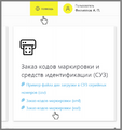 Миниатюра для версии от 23:02, 24 февраля 2025