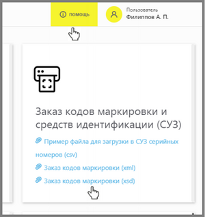 14 экран.png