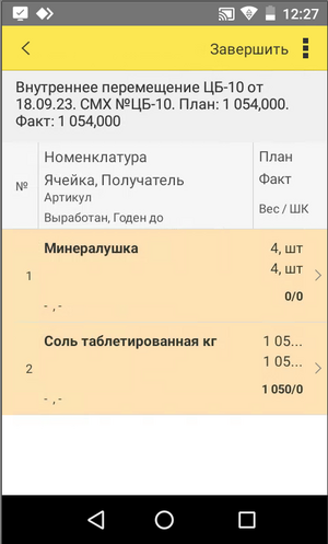 1722590872515-566.png