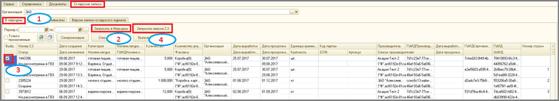 Файл:1 п настр динам стас сз нф.png
