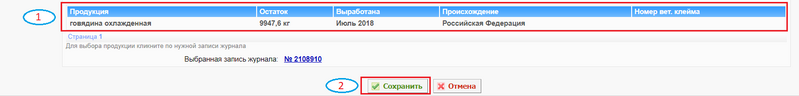 Файл:8 мерк.png