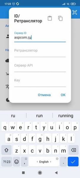 Файл:Rustdesk in 2.jpg